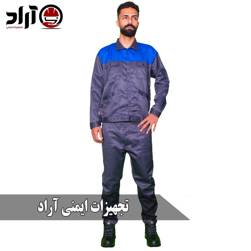 لباس کار ایران خودرویی طوسی آبی
