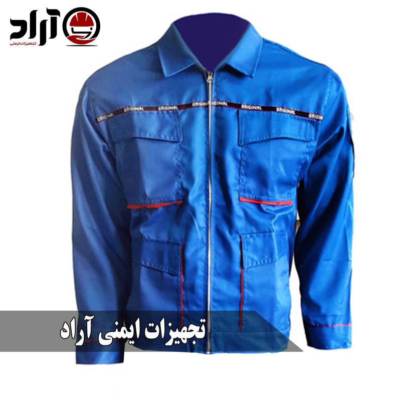 کاپشن کار اورجینال آبی