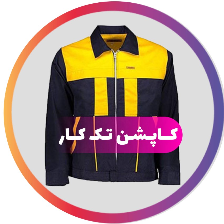 کاپشن تک کار