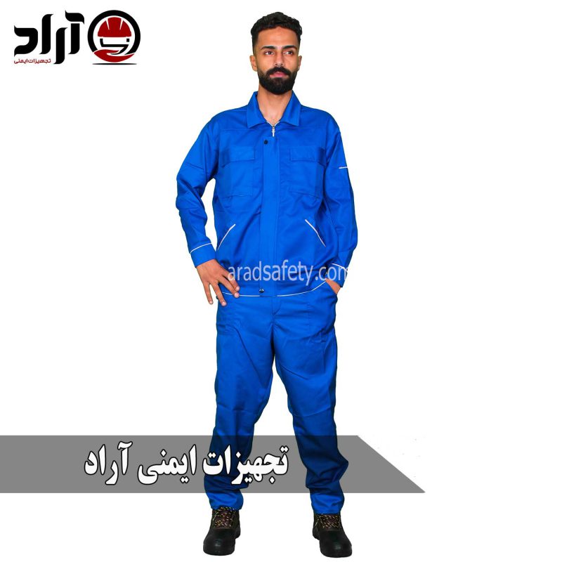 لباس کار البرز آبی