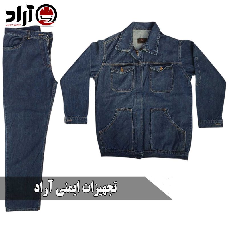 لباس کار لی پاف