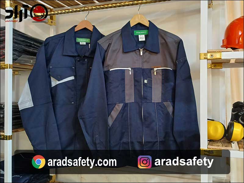 تولیدی لباس کار در شیراز