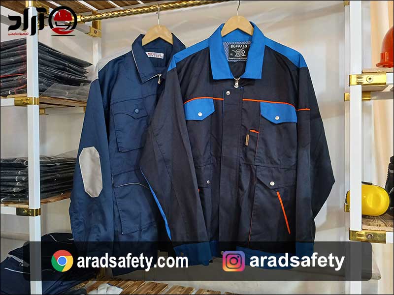 خرید لباس کار و ایمنی در ایلام