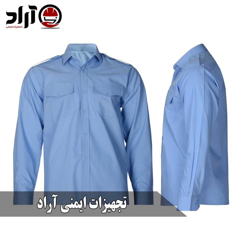 پیراهن نگهبانی آبی