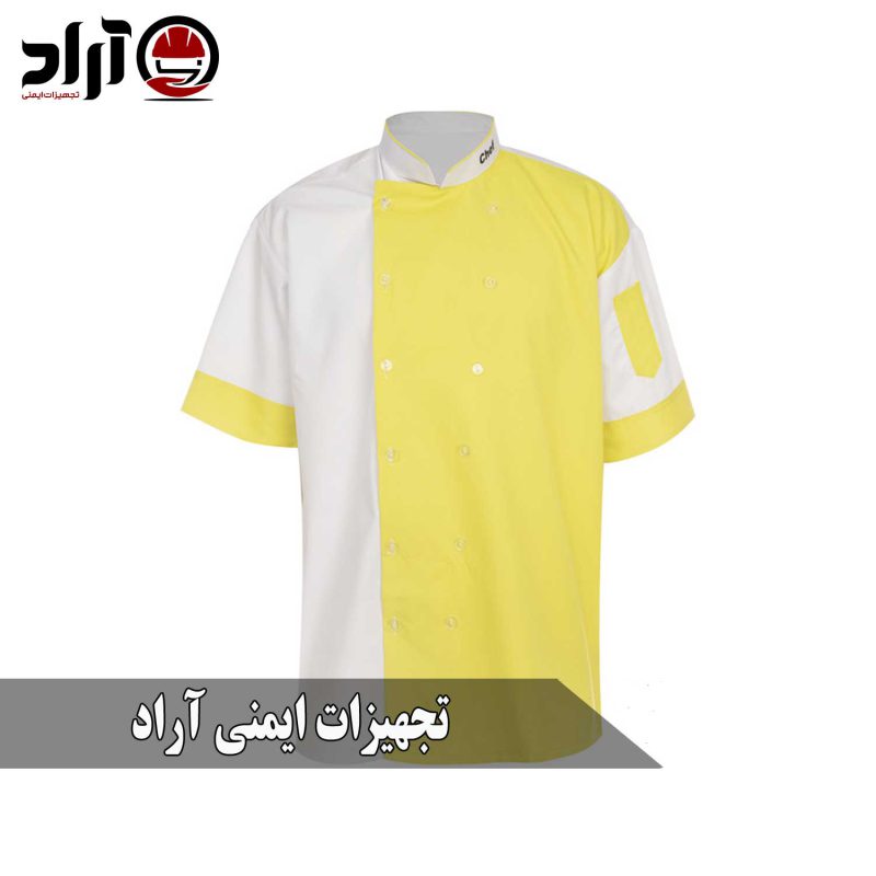 روپوش شف سفید زرد