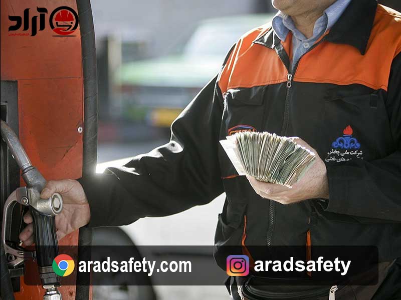 ویژگی های لباس کارگران پمپ بنزین