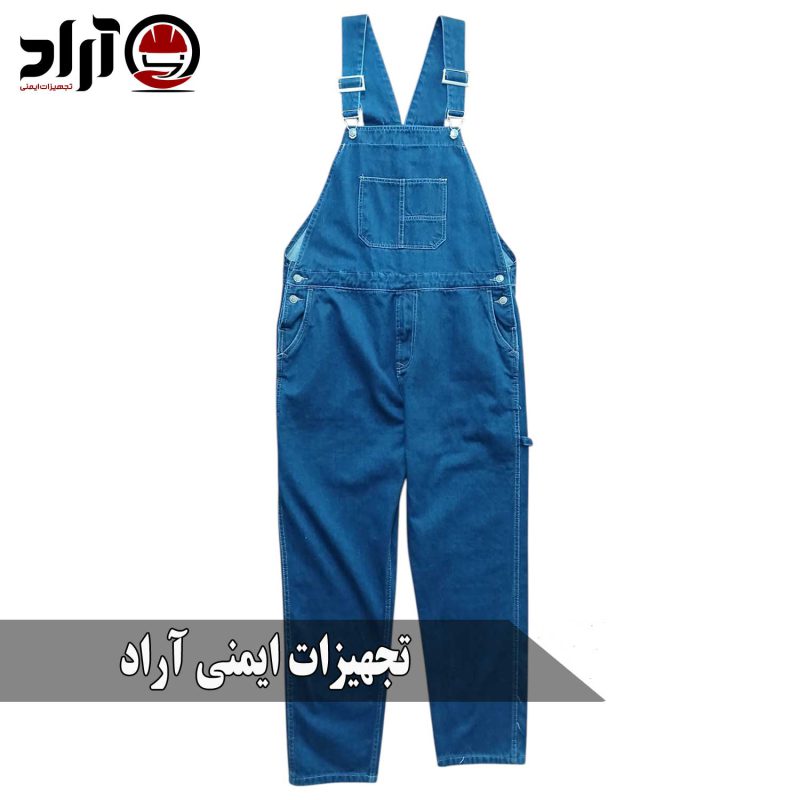 لباس کار دوبنده لی