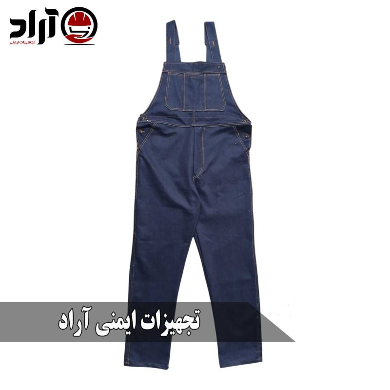 لباس کار دوبنده لی