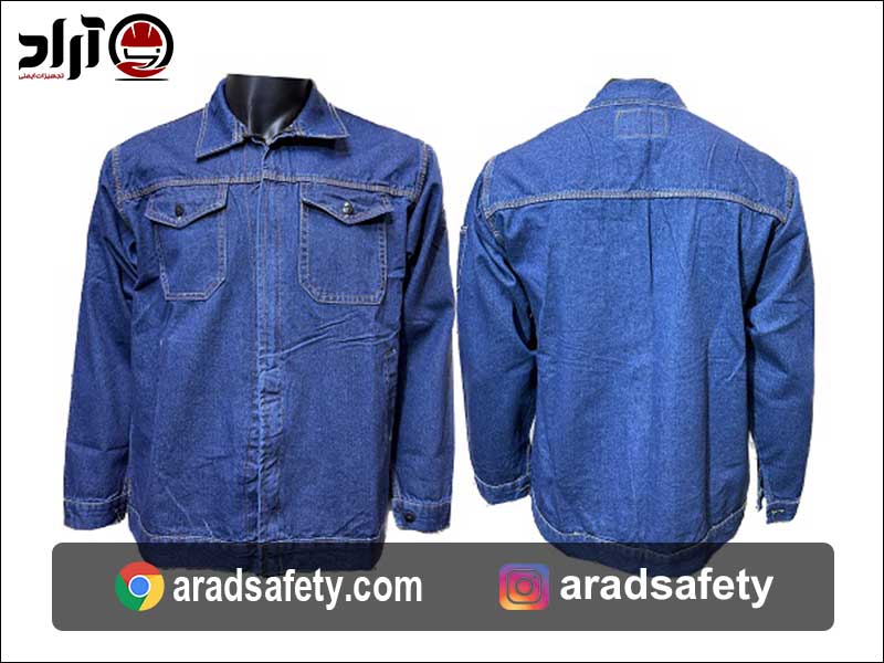 لباس کار جین