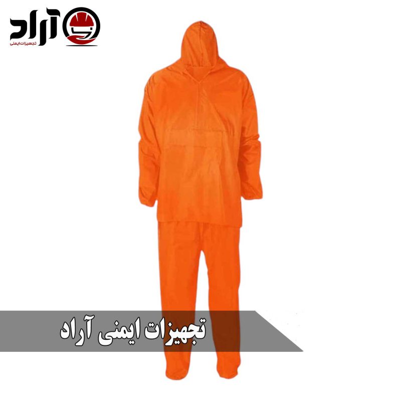 بادگیر شلوار تک لایه نارنجی