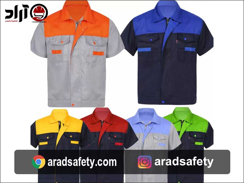 قیمت لباس کار خنک